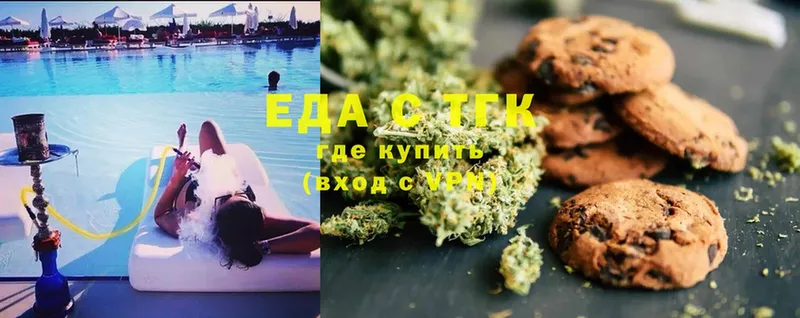 Cannafood конопля  как найти закладки  Иннополис 