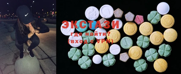 ECSTASY Волосово