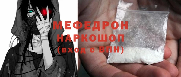 ECSTASY Волосово