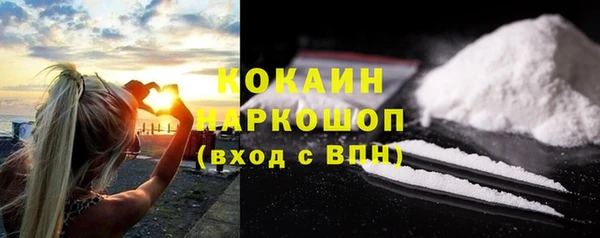 ПСИЛОЦИБИНОВЫЕ ГРИБЫ Волоколамск